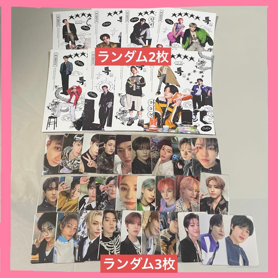 StrayKids アルバム まとめ売り トレカ ポスター チェックインマイル