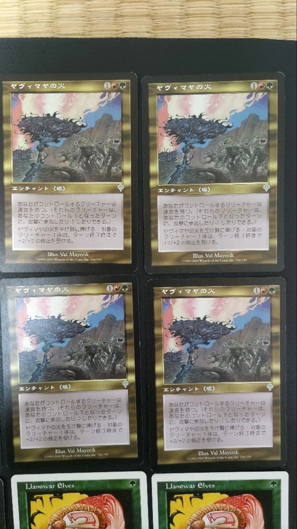 MTG ファイヤーズデッキパーツ はじける子嚢・伏魔殿など