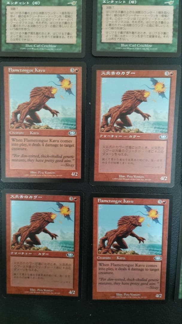 MTG ファイヤーズデッキパーツ はじける子嚢・伏魔殿など