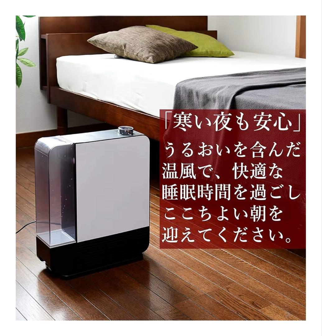 ［山善］大風量セラミックヒータ 一加湿機能搭載DKF-M121 （W）