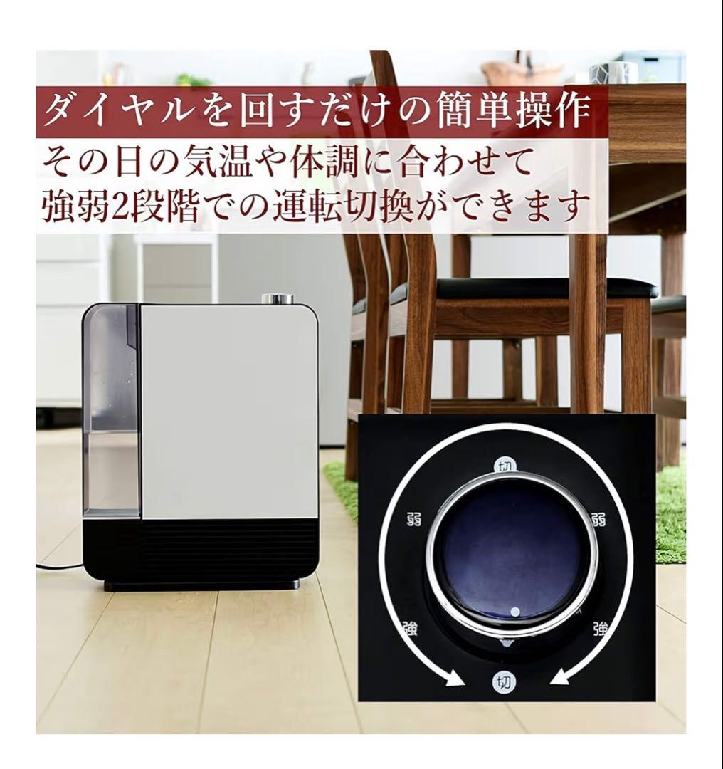 ［山善］大風量セラミックヒータ 一加湿機能搭載DKF-M121 （W）