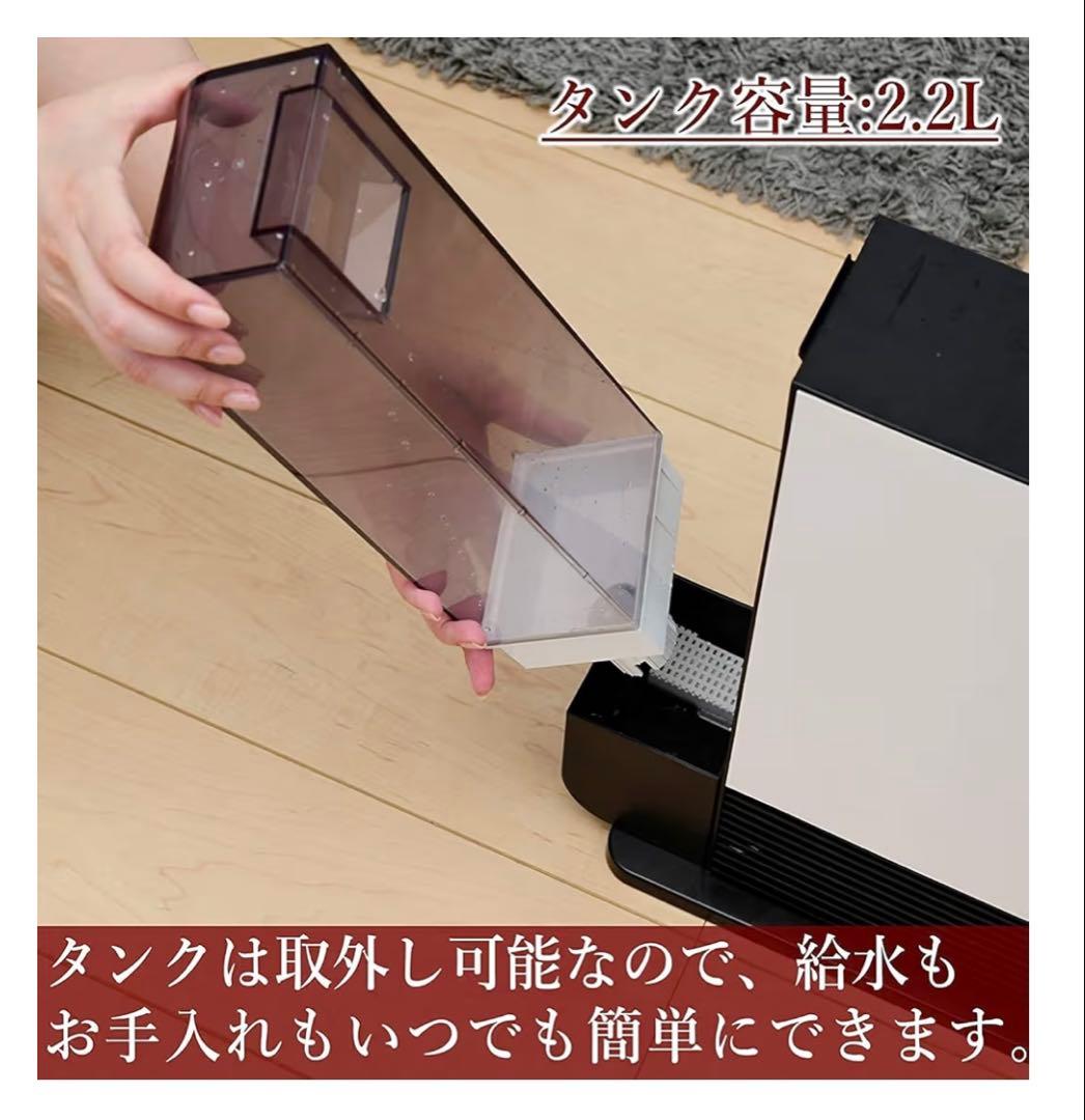 ［山善］大風量セラミックヒータ 一加湿機能搭載DKF-M121 （W）