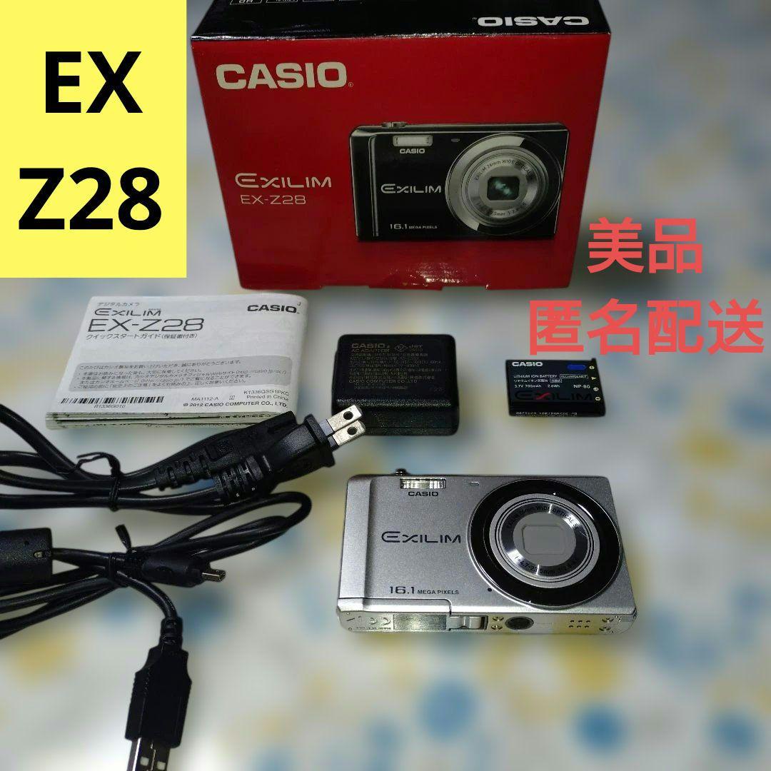 美品　カシオ デジカメ EXILIM　EX-Z28 付属品付き　匿名配送 美品 カシオ デジカメ EXILIM EX-Z28 付属品付き 匿名配送 - メルカリ