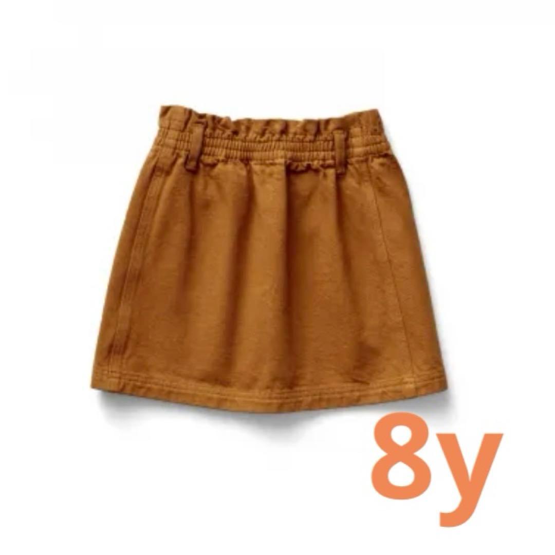 soor ploom FILIPA Skirt 8y