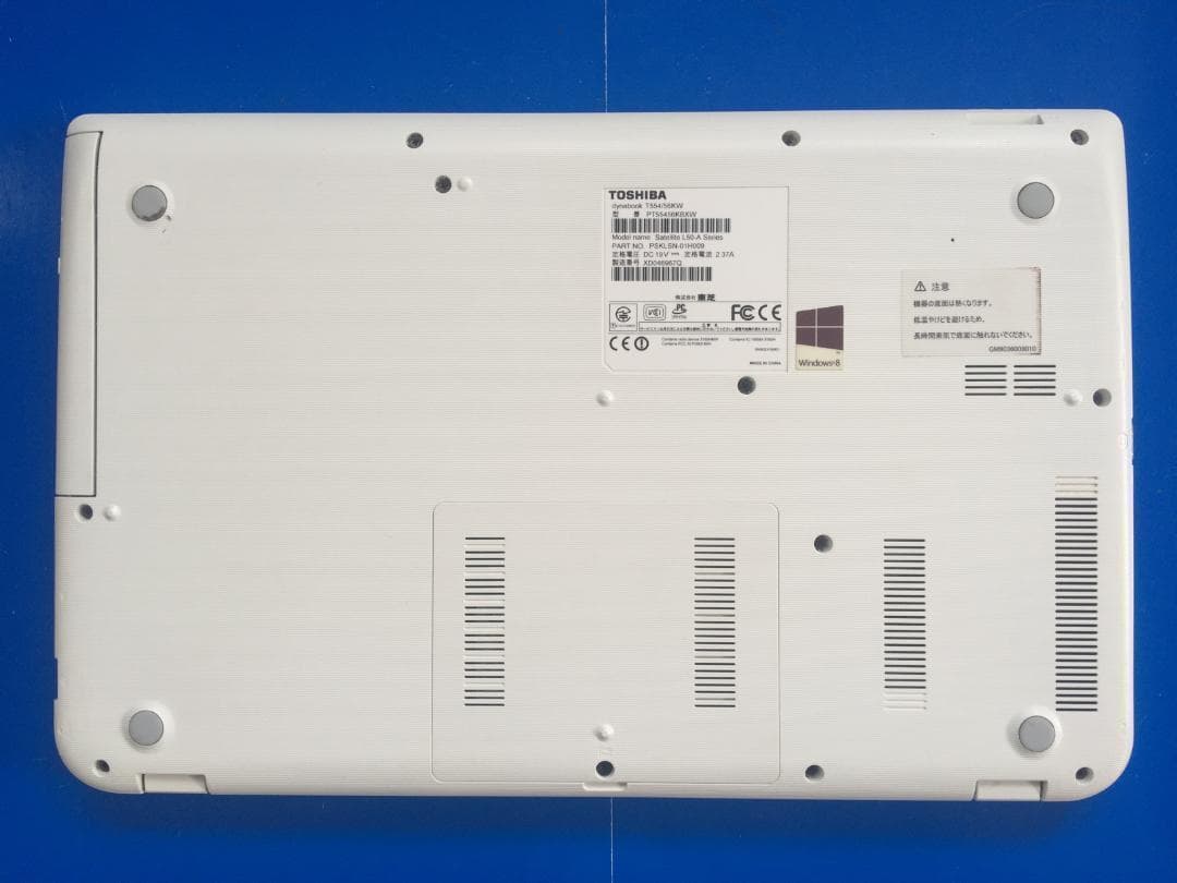 東芝 dynabook T554/56 15.6型液晶 フルサイズノートパソコン