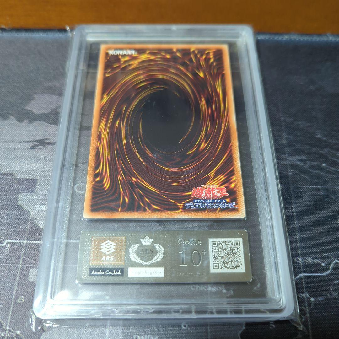 遊戯王 20th 清冽の水霊使いエリ ARS10+ ＞ PSA10 - メルカリ