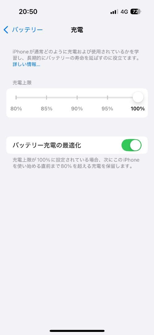 【新品】iPhone15 128GB ブルー SIMフリ－【充電0回】