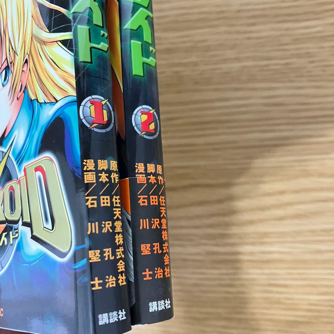 美品 初版 メトロイド 漫画 マガジンzkc metroid 石川堅士 全巻