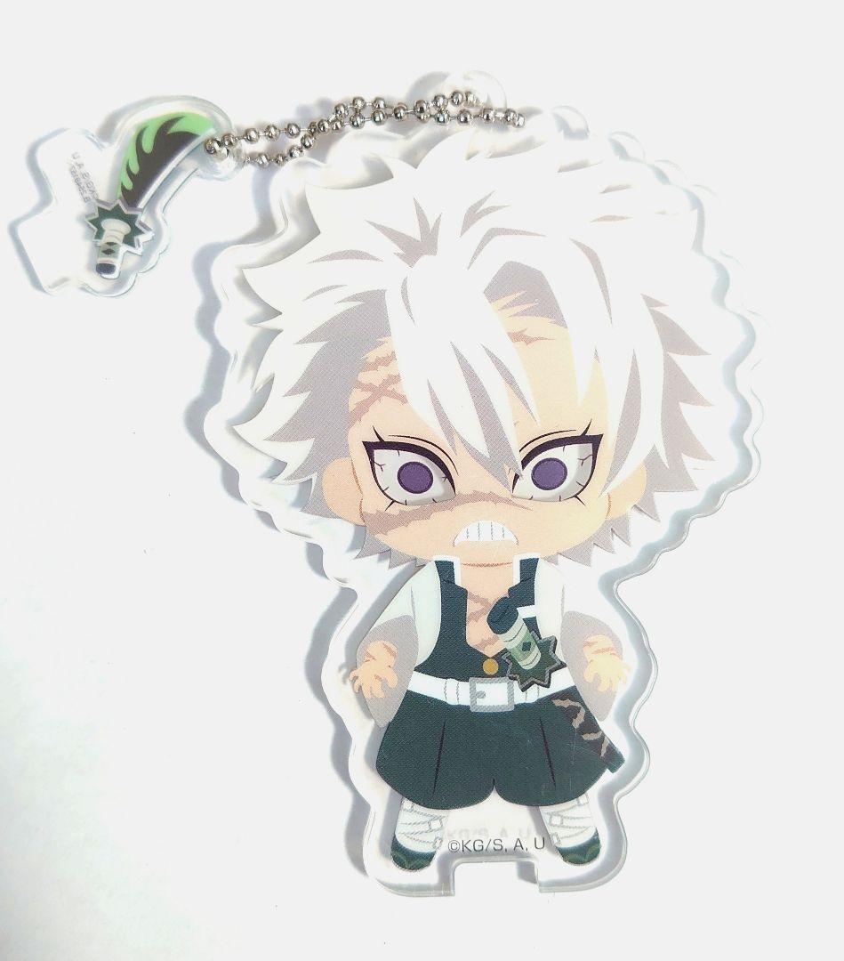 鬼滅の刃 みつめてアクリルチャーム 不死川実弥 - メルカリ