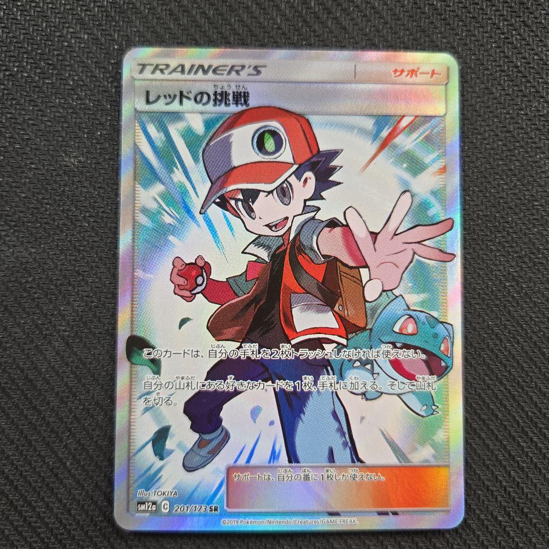 オールアイカツミュージアム 星みくじ 一ノ瀬かえで