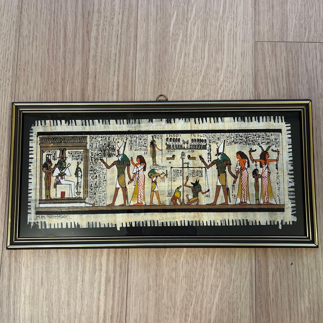 エジプト製】パピルス画 古代エジプト神話「死者の審判」壁掛け
