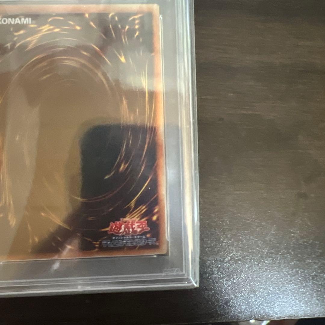 ブルーアイズホワイトドラゴン 20th PSA10 WCS2018 - メルカリ