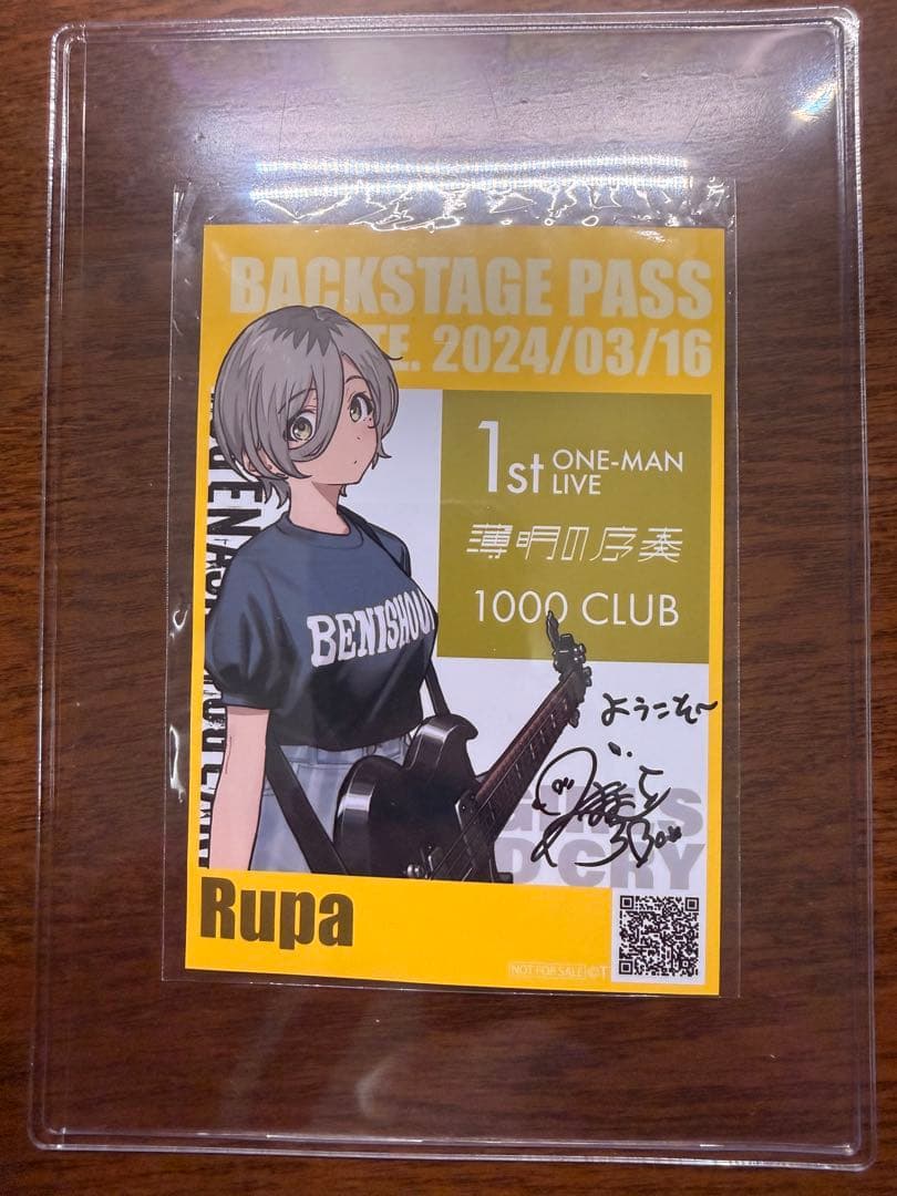 トゲナシトゲアリ1thライブ　ルパ直筆サイン入り特典ブロマイド 1st ONE-MAN LIVE 