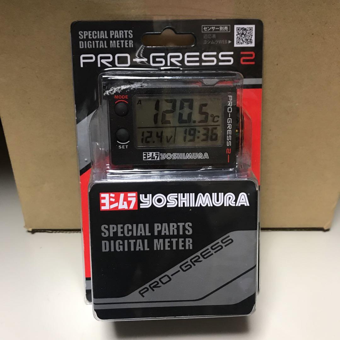 新品対策品 ヨシムラ プログレス2 マルチテンプメーター CBX - メルカリ