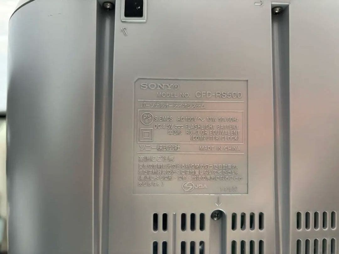 SONY CDラジオカセット メモリーレコーダー CFD-RS500