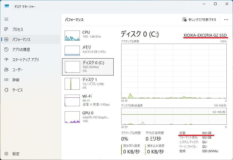 日本製 富士通一体型パソコン i7★W録画★顔認証★Office★M32GB