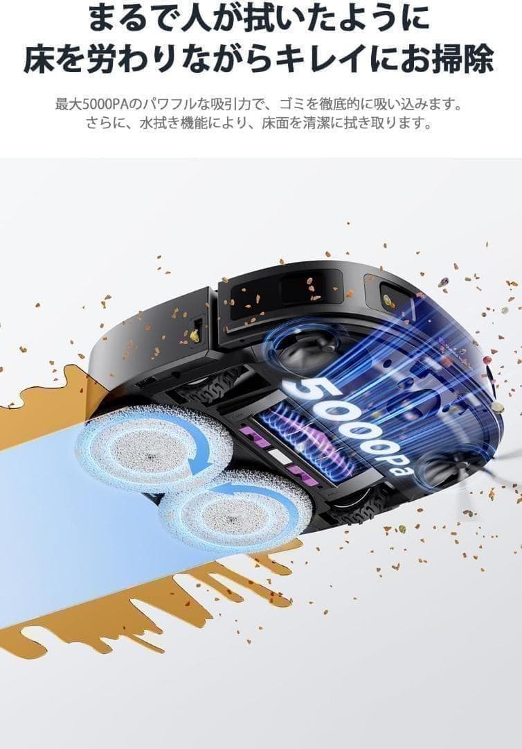 ✨特価✨全自動掃除機 ロボット掃除機 水拭き両用 自動ごみ収集 AI Alexa
