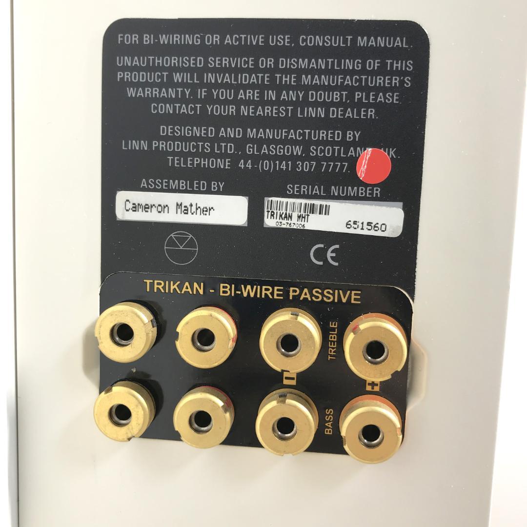 【希少】LINN TRIKAN トライカン 英国王室御用達 センタースピーカー