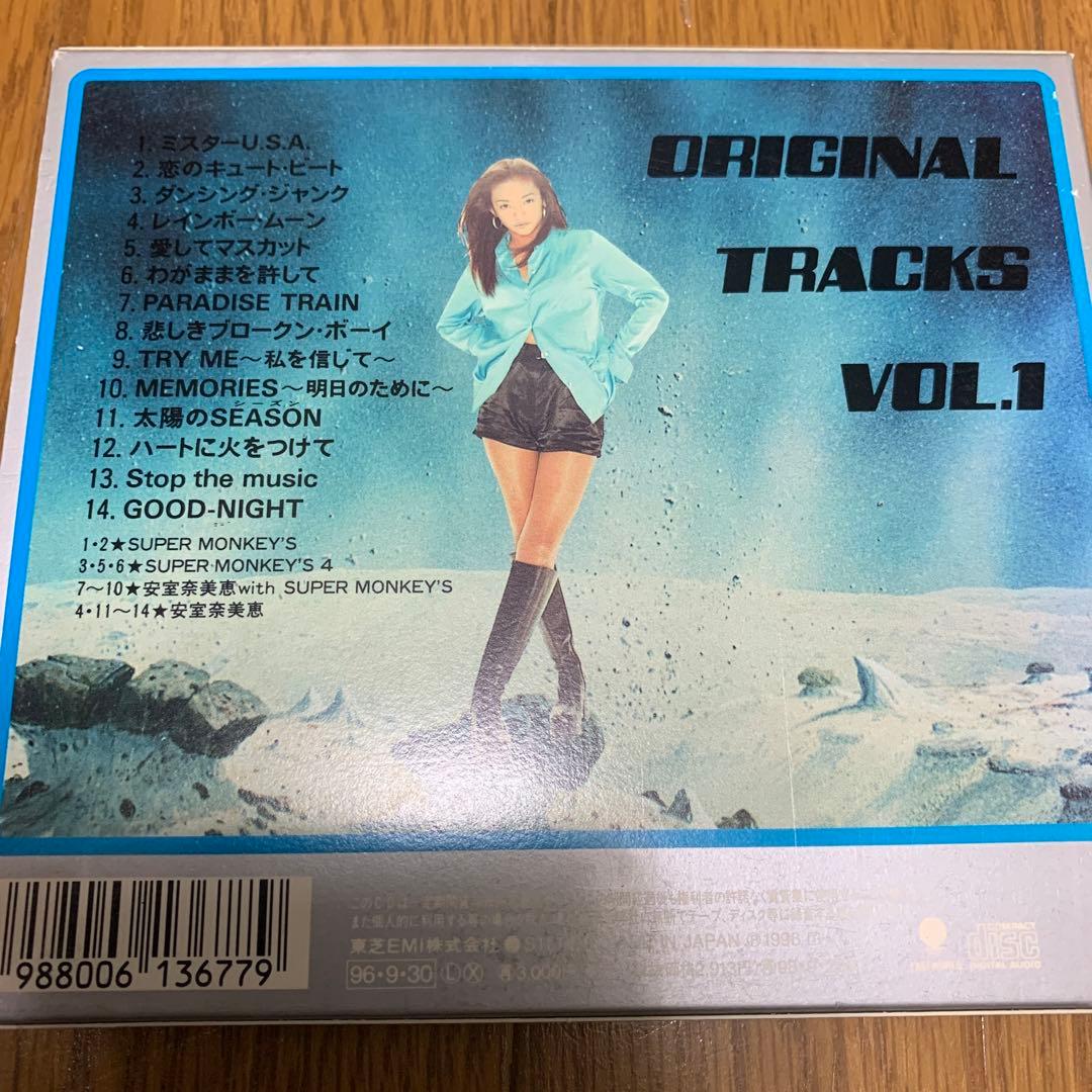 美品！安室奈美恵 オリジナル・トラックスVOL.1 1996年発売 - メルカリ
