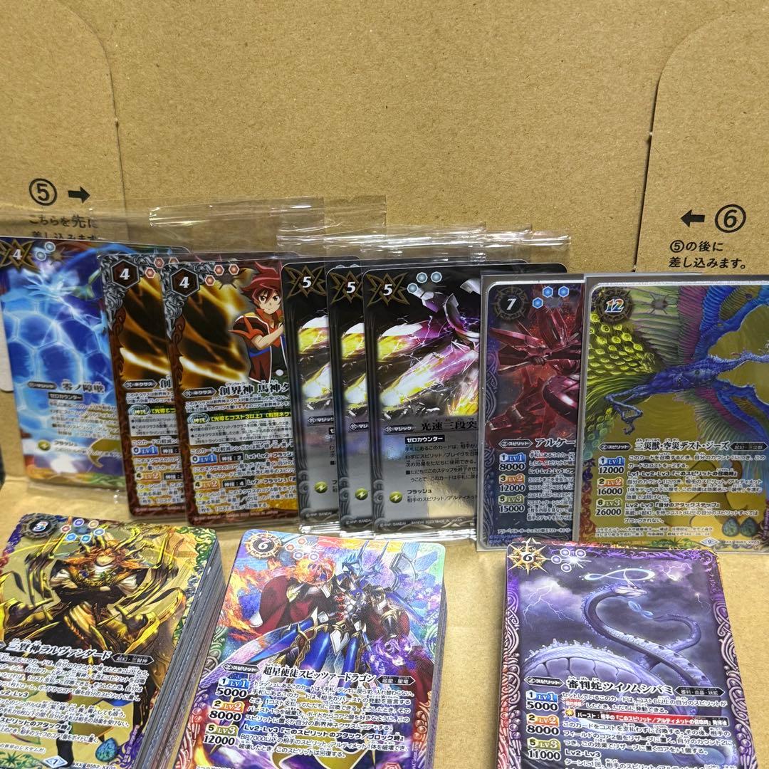 バトルスピリッツ 引退品 約300枚 プロモ複数あり - メルカリ