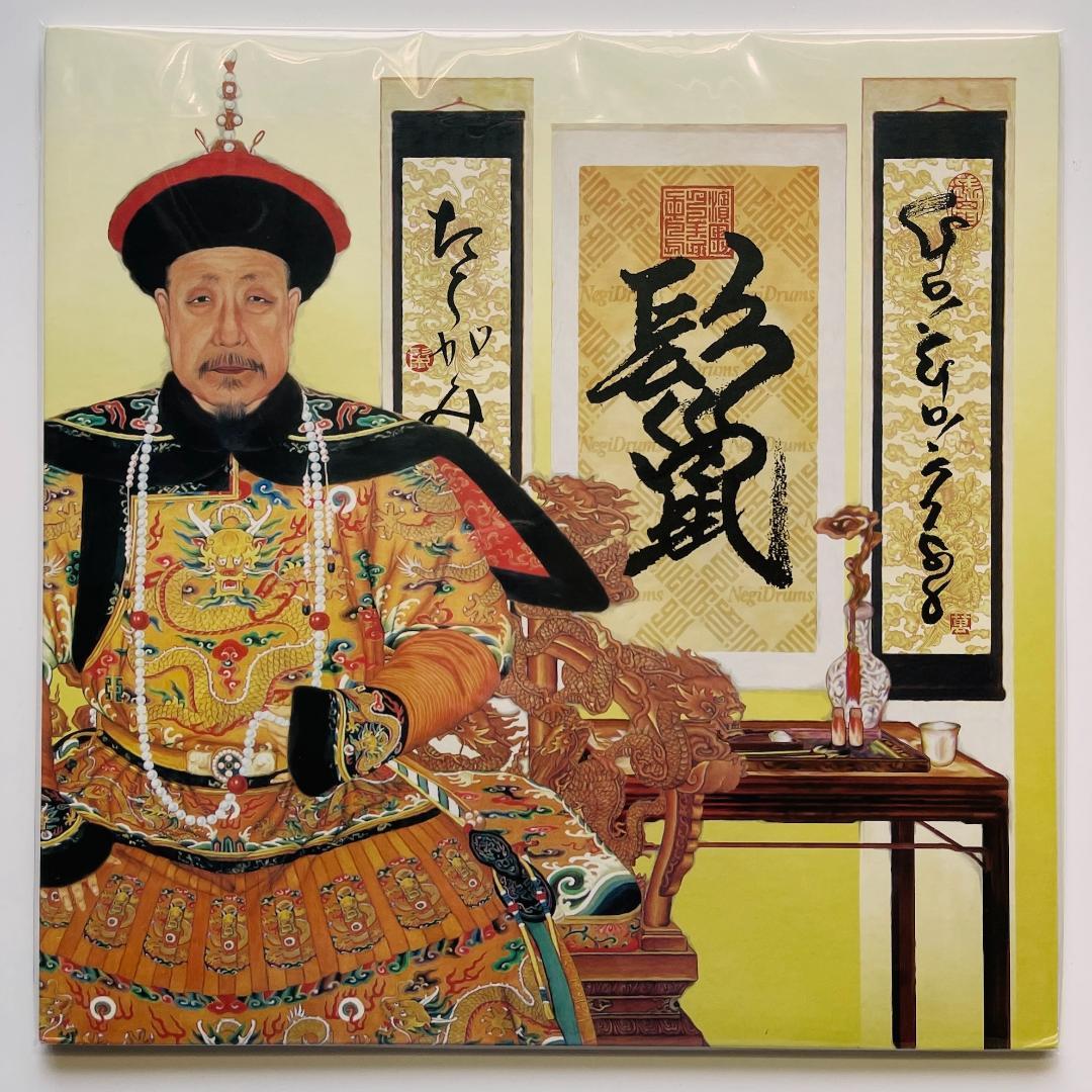 美品貴重 レコード〔 GO!GO!7188 鬣 〕たてがみ / ゴーゴー7188 Amazon.co.jp: 鬣(初回) - GO!GO!7188: ミュージック