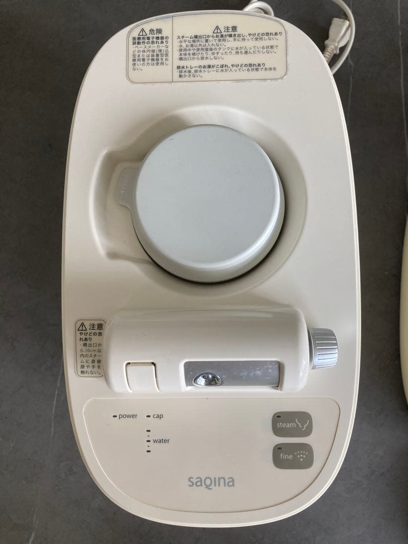 k*k様 SAQINA 美顔器 クレンジング・スチーム機能付き（動作確認済み・説