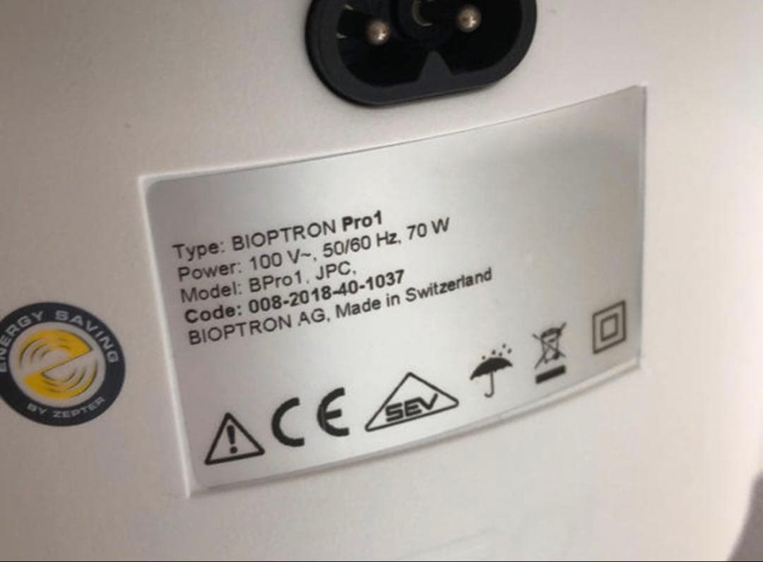 BIODRON Pro1 美顔器バイオプトロンプロ1 超美品