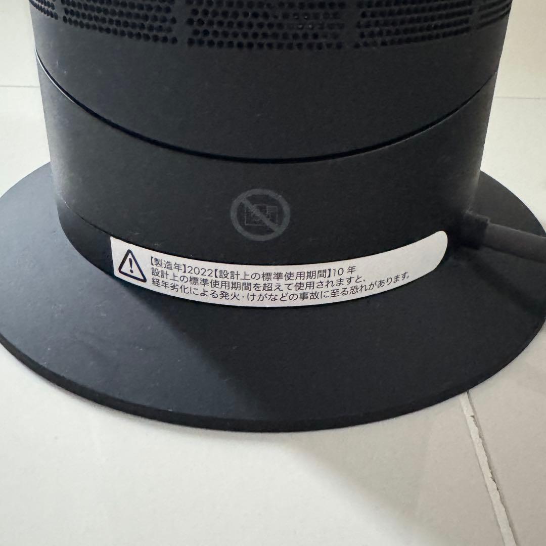 こえびさらださん専用　ダイソン　Hot＋Cool AM09 2022年製