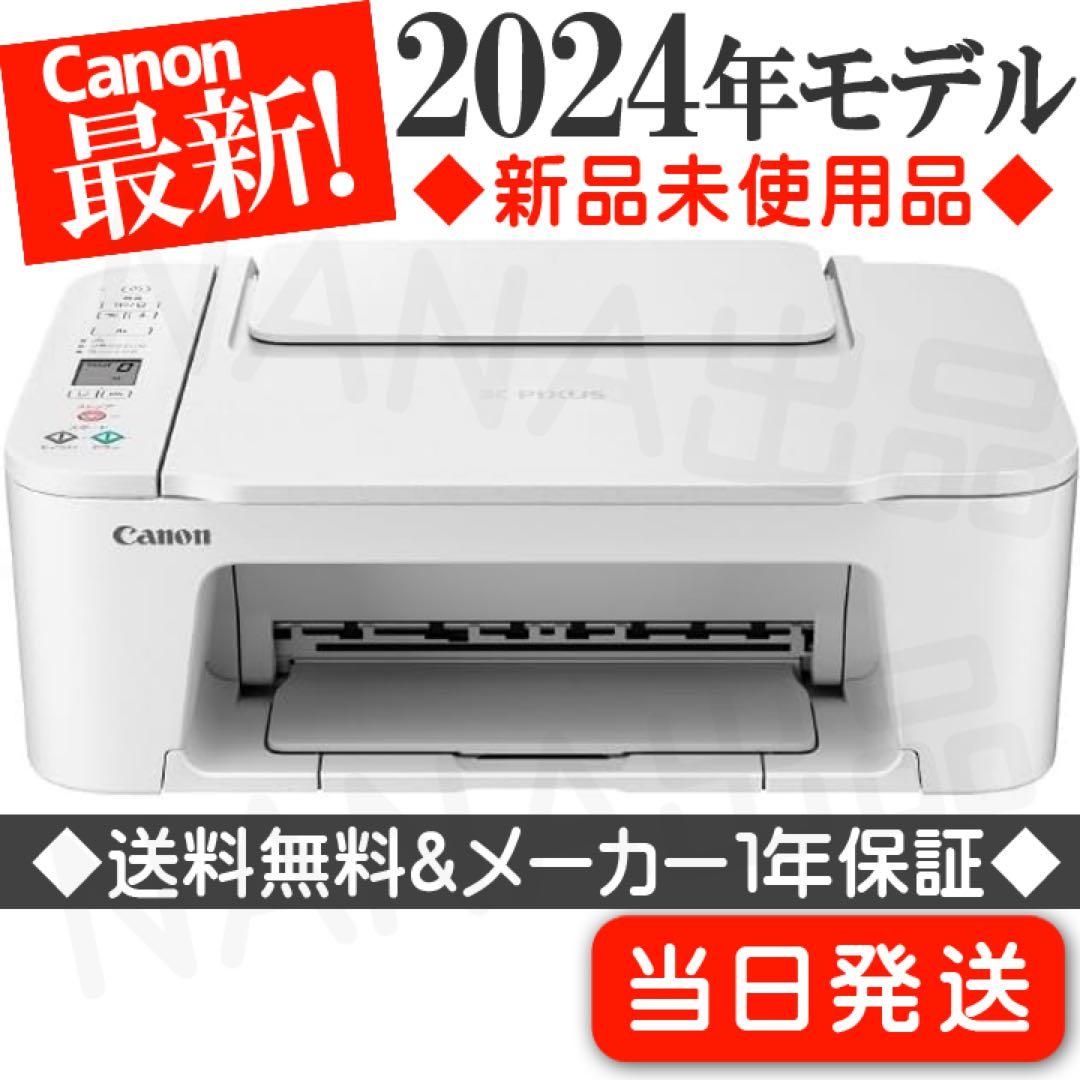 在庫処分プリンター複合機TS3730 Android対応CANON 本体FA94 - メルカリ