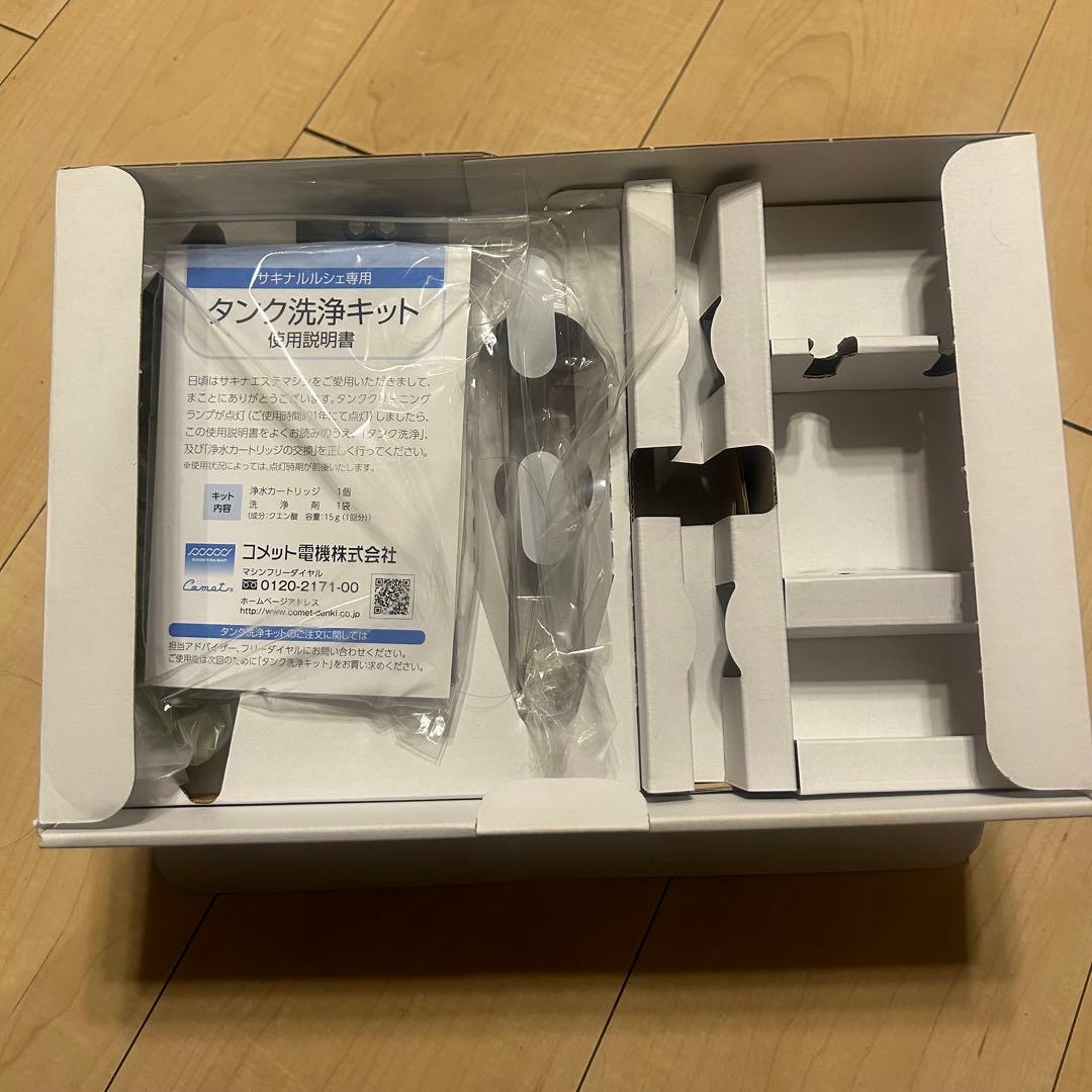 サキナ 美顔器 ルルシェ LEDライト付き 保証書付き