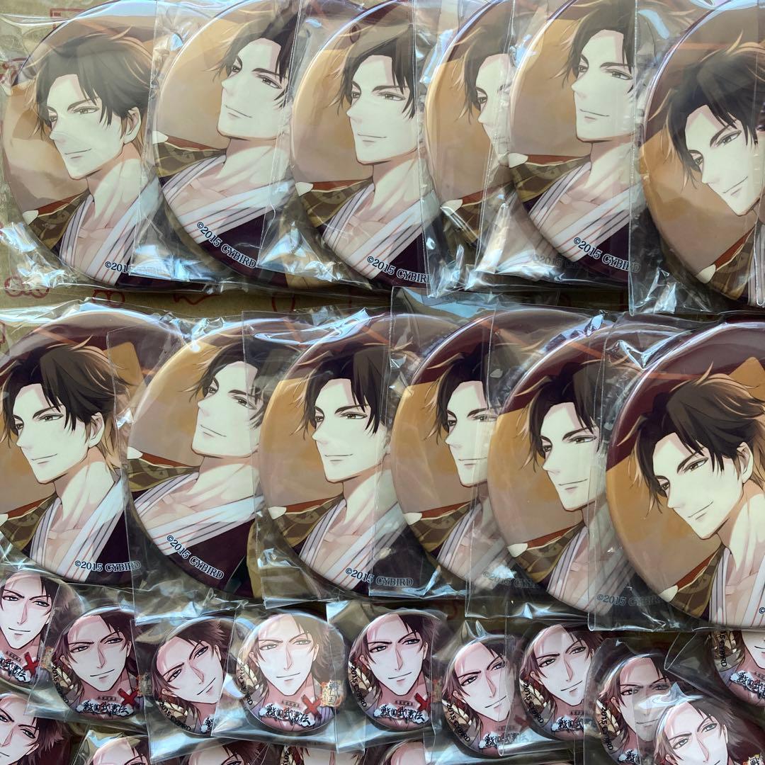 イケメン戦国 武田信玄 缶バッジ アクリルキーホルダー コースまで