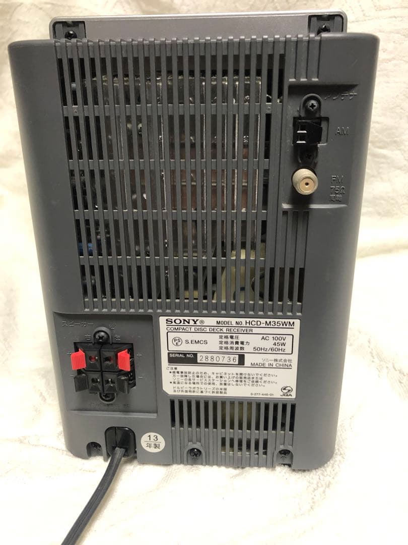 SONY ソニー マイクロハイファイコンポーネントシステム CMT-M35WM