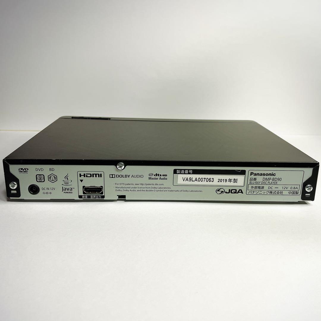 Panasonic DMP-BD90 Blu-rayプレーヤー 動作確認済み