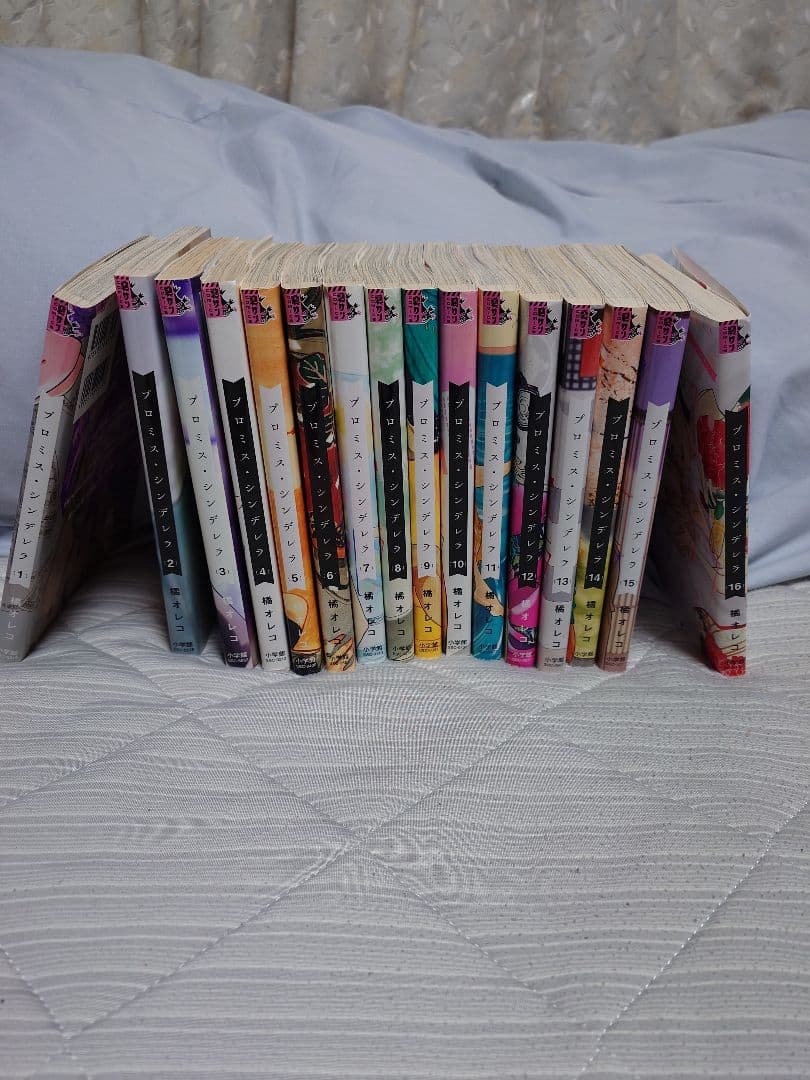 ラナト①　計85巻