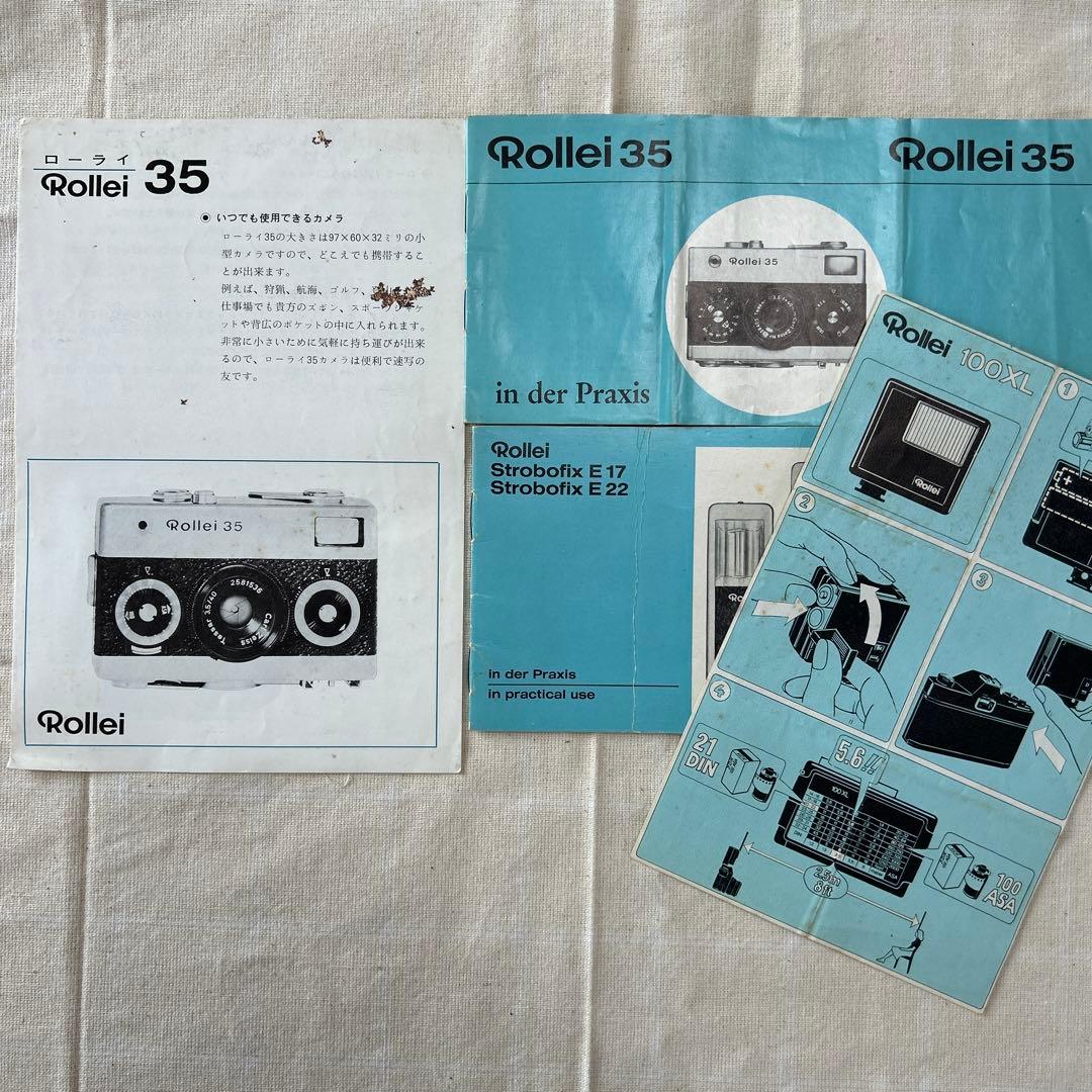 ドイツ製　Rollei 35 とその仲間