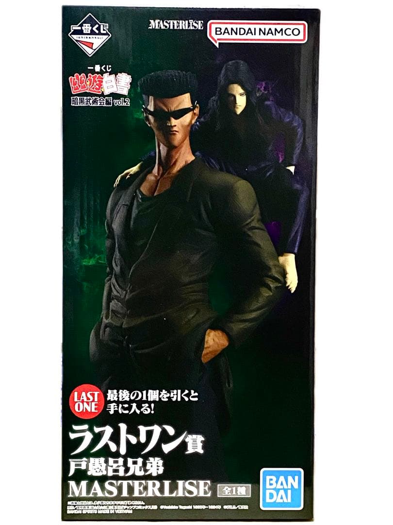 一番くじ 幽☆遊☆白書 暗黒武術会編 vol.2 ラストワン賞 戸愚呂兄弟 一番くじ 幽☆遊☆白書 暗黒武術会編 vol.2｜一番くじ倶楽部｜BANDAI