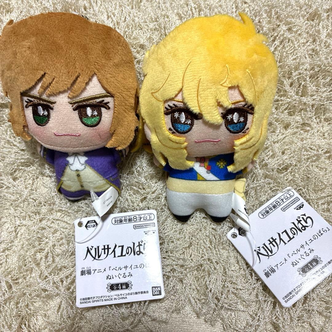 ベルサイユのばら オスカル ハンス ちびぐるみ ナムコ限定 - メルカリ