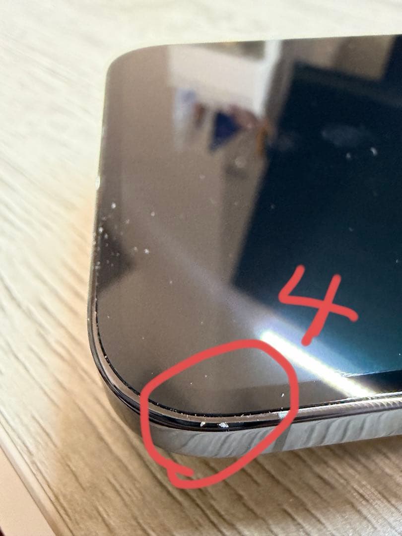 Apple iPhone12 pro max 256GB SIMフリー