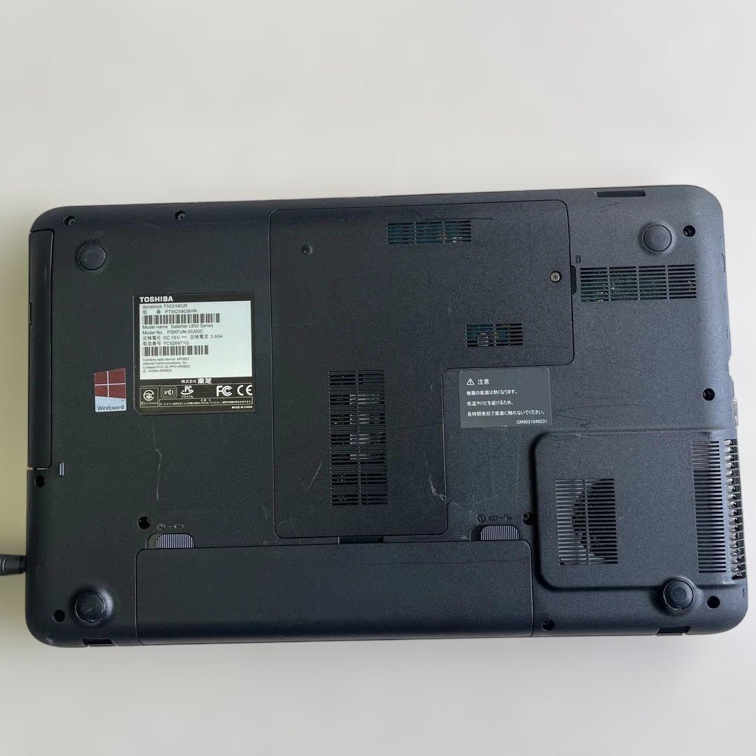 ☆訳有激安美品☆WindowsXP☆東芝15.6インチ大画面PC☆第3世代i7☆