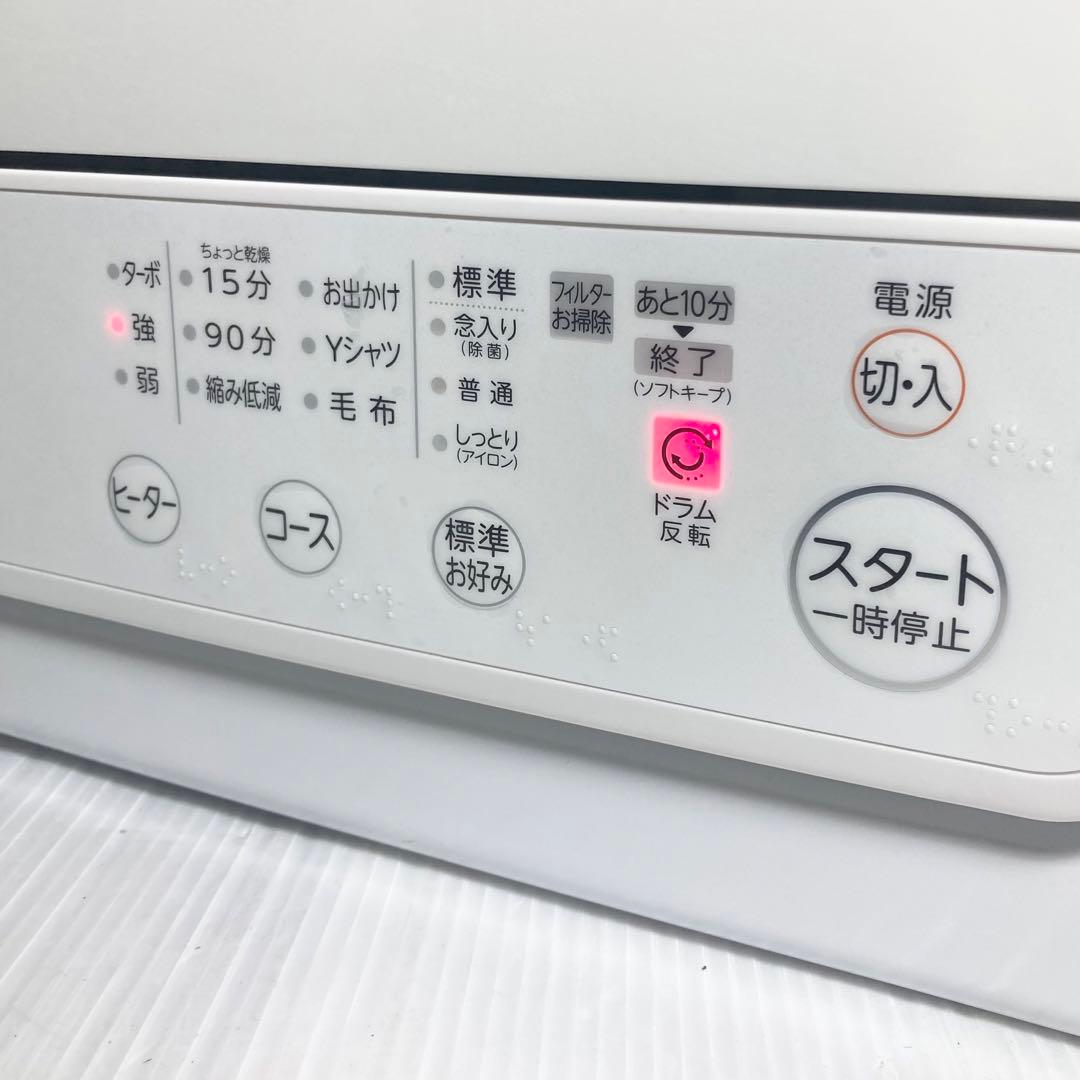 美品 東芝 電気衣類乾燥機 ED-458 2022年製 乾燥 4.5kg