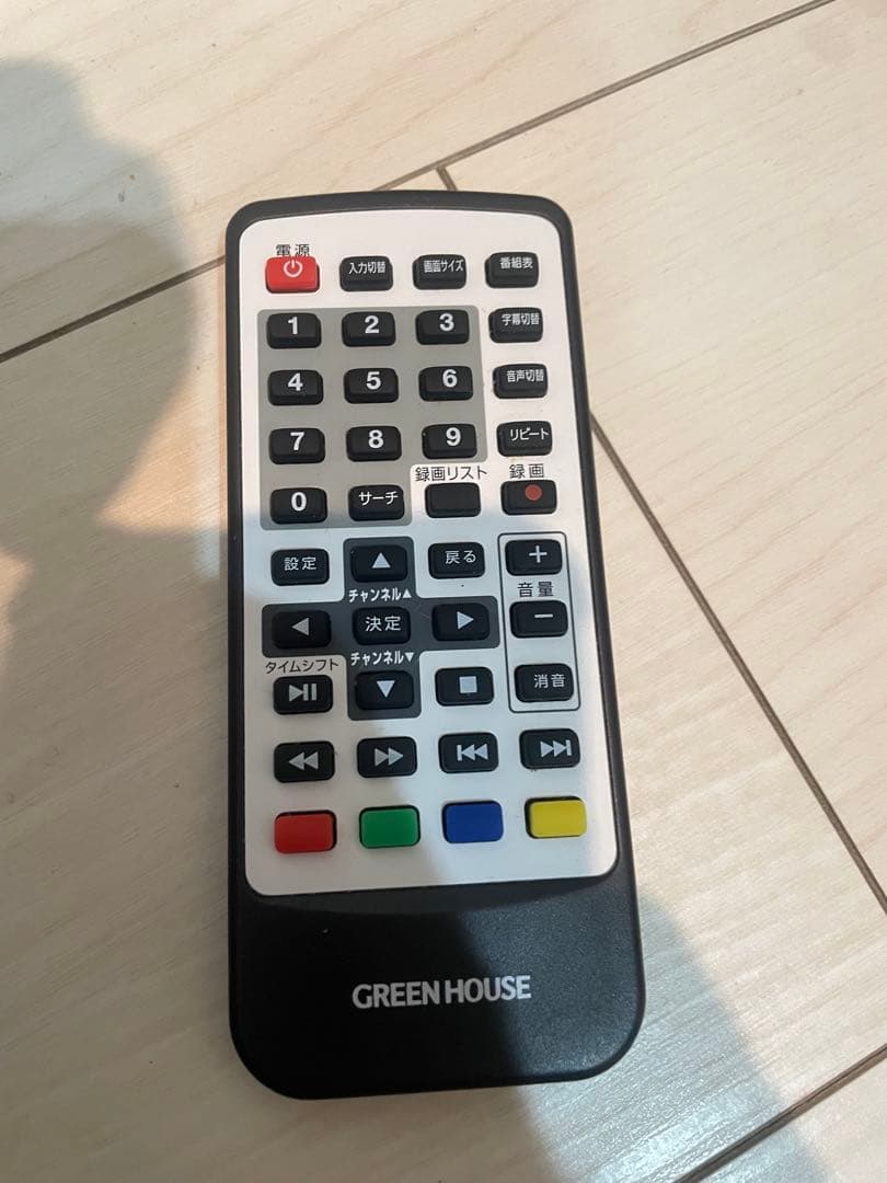 グリーンハウス　14インチ　GH-PDTV14A ポータブルテレビ　2024年製