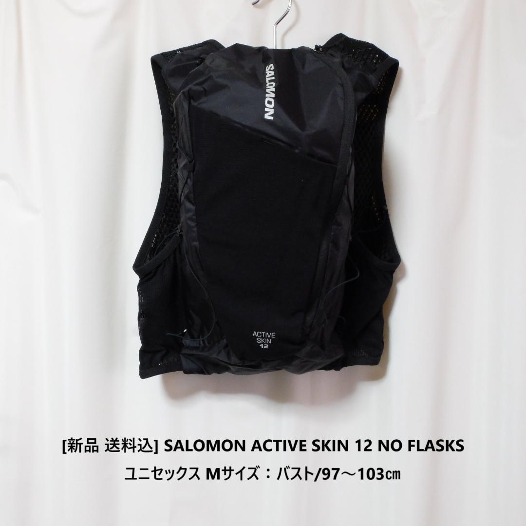 木瓜形金銅鍔 】 切羽揃い 奉納剣/宝剣/軍刀