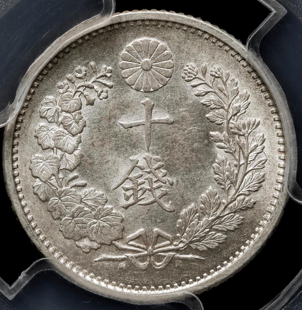 美品 PCGS-MS63 竜十銭 銀貨 明治20年（1887） - メルカリ