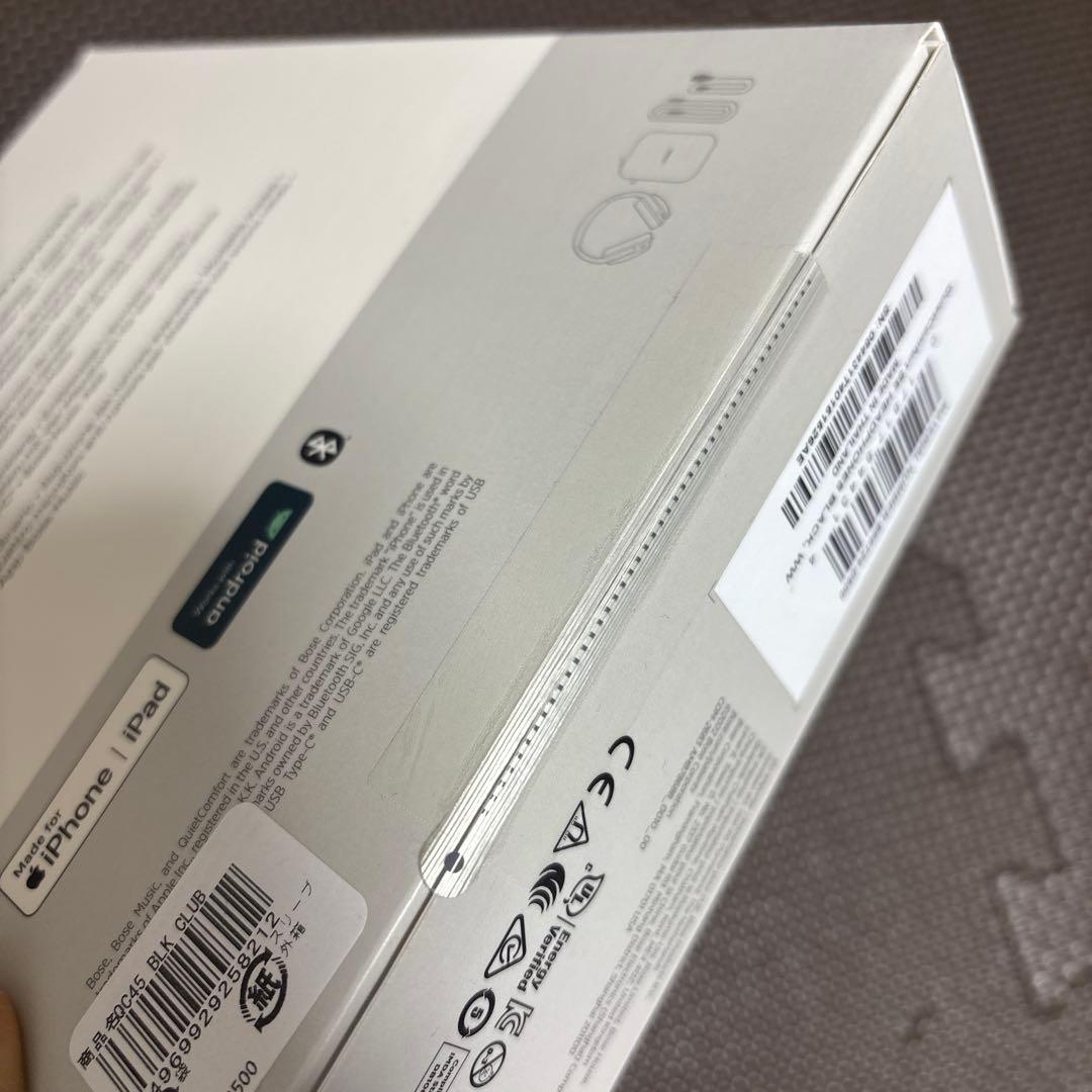 ヘッドホン Bose QuietComfort 45 headphones