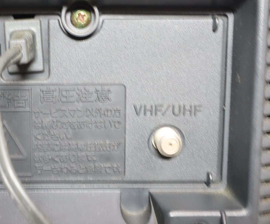 SONY トリニトロン カラービデオテレビ KV-14MVT1 稼働品ジャンク