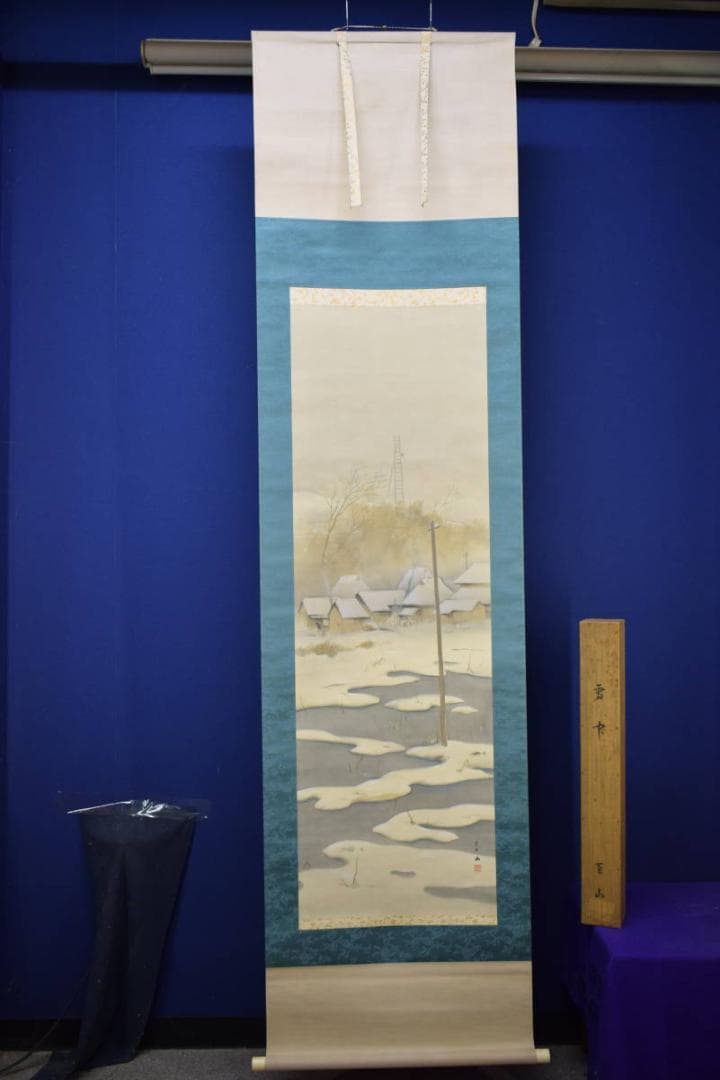 真作/萓山/雪景山水図/布袋屋掛軸HH-282 - メルカリ