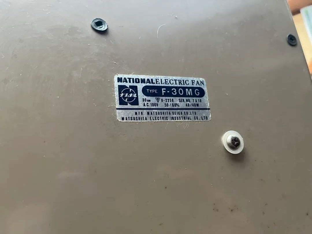 ナショナル　レトロ　昭和　F-30MG ヴィンテージ　ハイグレード