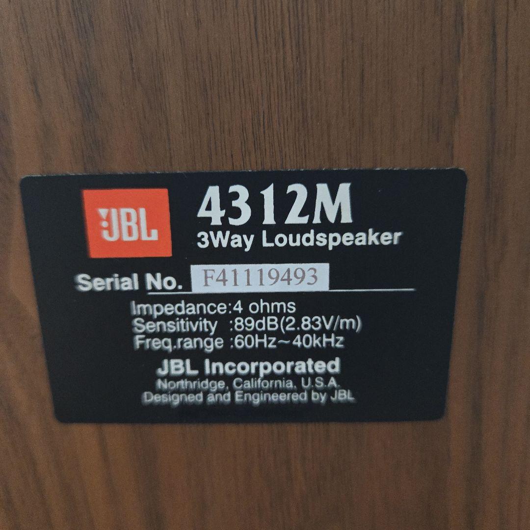スピーカー・ウーファー JBL 4312M Compact Monitor
