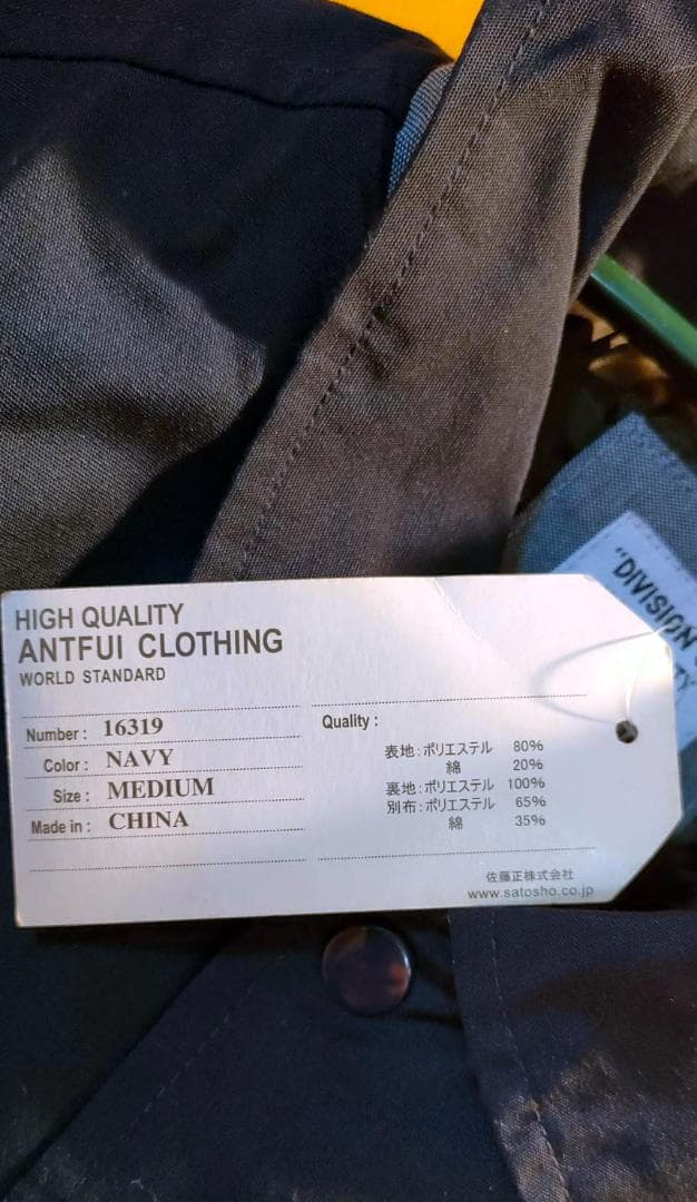 ◤ 未使用 けいおん！ ◢ K-ON! 平沢唯 秋山澪 コーチジャケット