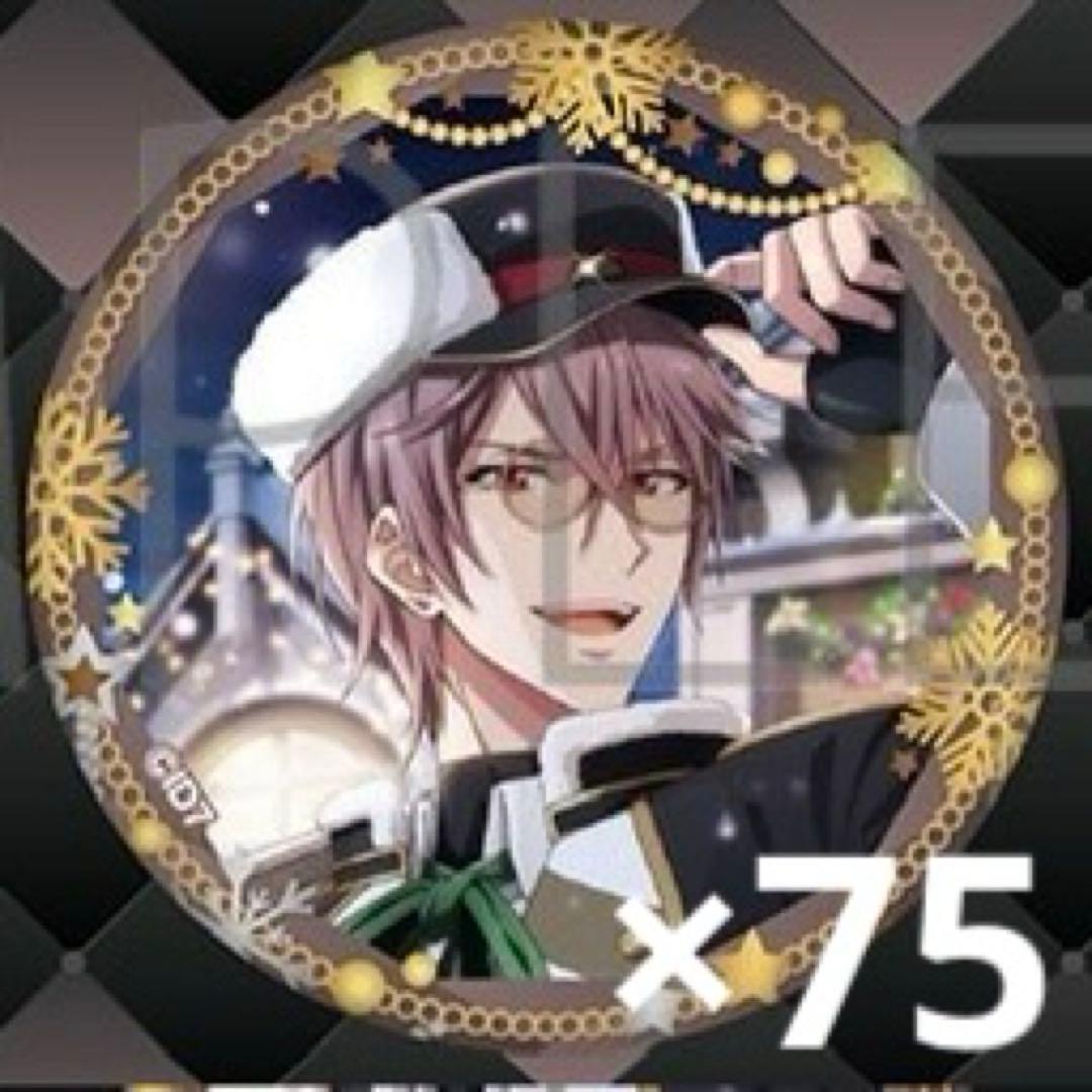 アイナナ 御堂虎於 ブラックサンタ 75個セット アイナナ 御堂虎於 ブラックサンタ 75個セット - メルカリ